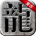 斯基拉：如果收到很好的報價，國米將考慮出售帕瓦爾