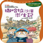 天美麻花星空高清MV播放音乐正式版